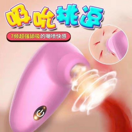 蒂贝吮吸跳蛋Tibe sucks the vibrator 蒂贝吮吸跳蛋Tibe sucks the vibrator