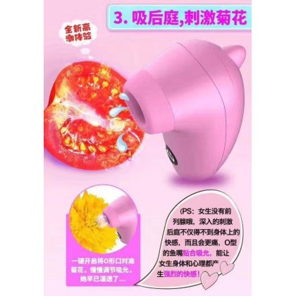 蒂贝吮吸跳蛋Tibe sucks the vibrator