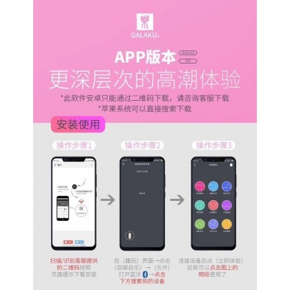 APP穿戴阴罩充电款APP wearable shadow mask charging