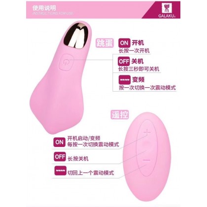 APP穿戴阴罩充电款APP wearable shadow mask charging