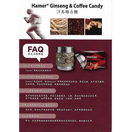 HAMER GINSENG CANDY (1 BOX 30+6PCS) 悍马人生精力糖