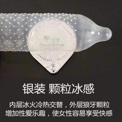 秋之声VA情趣套】 