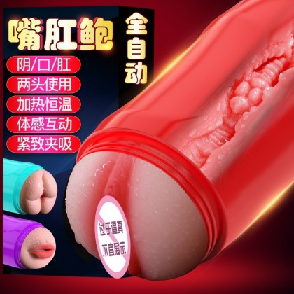 紧致双穴电动飞机杯Compact double-hole electric jet cup 紧致双穴电动飞机杯Compact double-hole electric jet cup