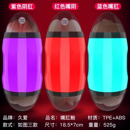 紧致双穴电动飞机杯Compact double-hole electric jet cup