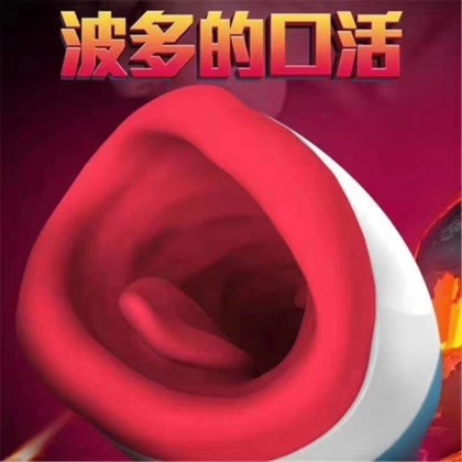leten波多欲火红唇加温口交飞机杯充电款Leten Bodo lusty red lips warming oral sex airplane cup charging