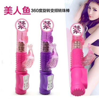 美人鱼转珠震动棒Mermaid turn bead vibrator 美人鱼转珠震动棒Mermaid turn bead vibrator
