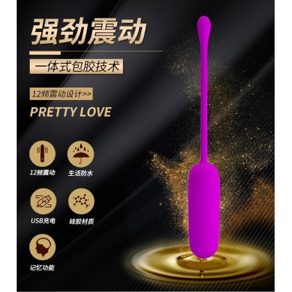 派蒂拉强震迷你子弹跳蛋充电款Patilla Strong Shock Mini Bullet Vibrating Egg Charging Model