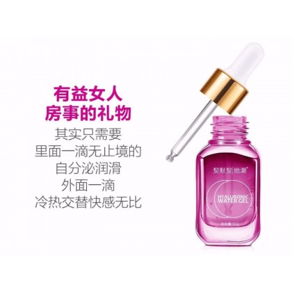 契默契 她潮 高潮液