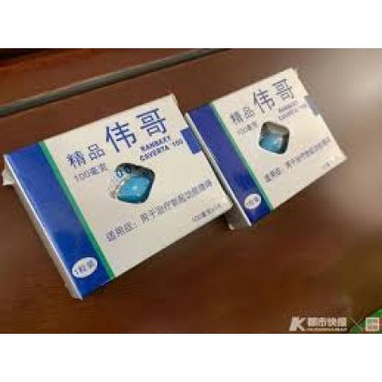 精品伟哥(1盒1粒)
