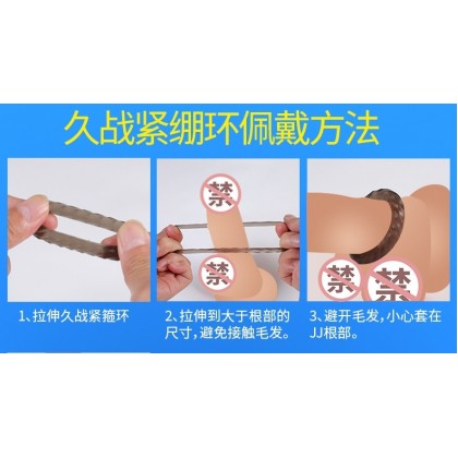金刚龟头狼牙套五件套King Kong glans five-piece set