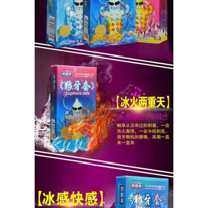 斯香妮冰火狼牙套12只装