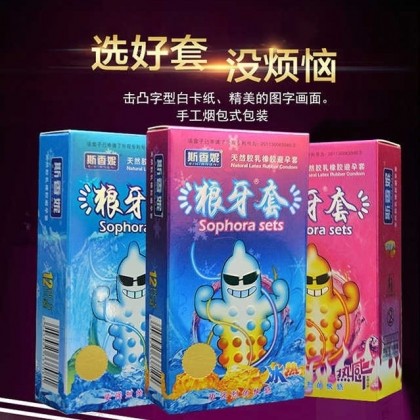 斯香妮冰火狼牙套12只装 斯香妮冰火狼牙套12只装