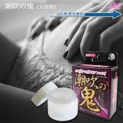 日本进口 潮吹之鬼- 女用高潮膏