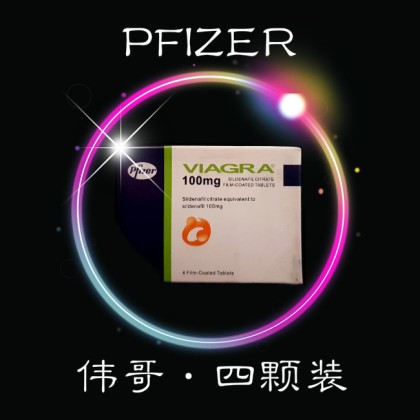 威而鋼Viagra 四颗装 （Pfizer）
