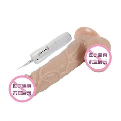 遥控变频电动阳具Remote control frequency conversion electric penis