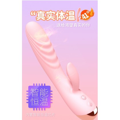 羞羞哒加温冲击震动棒充电款