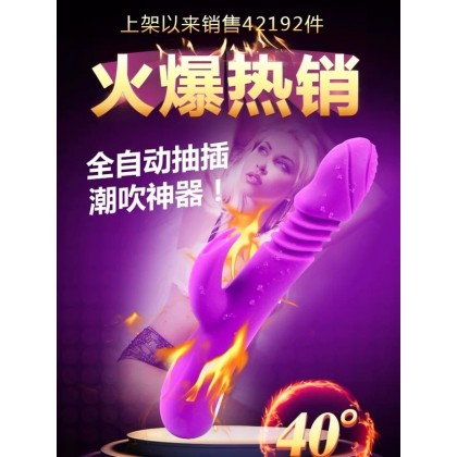 曼诺伸缩加温震动棒充电款Mano telescopic heating vibrator charging 曼诺伸缩加温震动棒充电款Mano telescopic heating vibrator charging