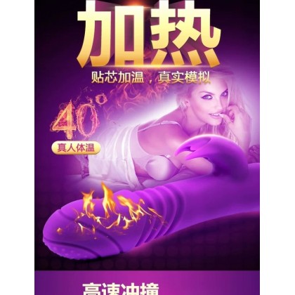 曼诺伸缩加温震动棒充电款Mano telescopic heating vibrator charging
