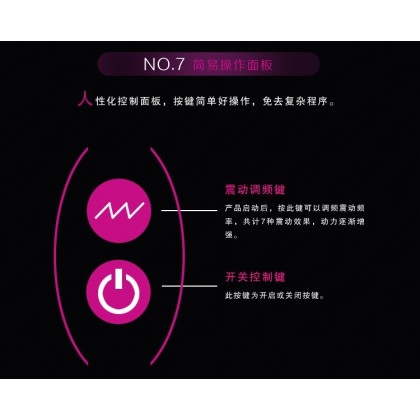 派蒂拉G点扣动毛刺震动棒Patilla G-spot buckle glitch vibrator