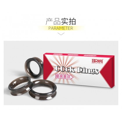 [取悦酷客延时套/三环合一]包皮阻复轻松延时/物理耐力持久设计/257