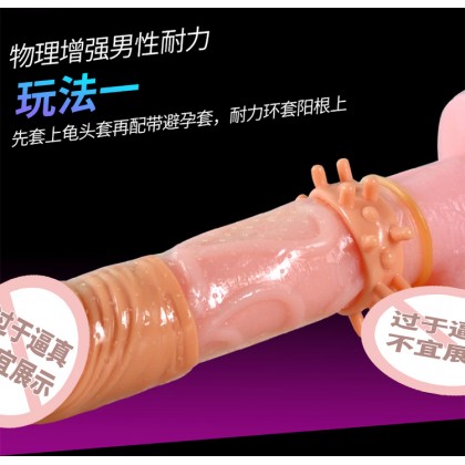[久兴龟头耐力男用环3件套]物理延时更硬更持久/花样玩法/多重搭配/252