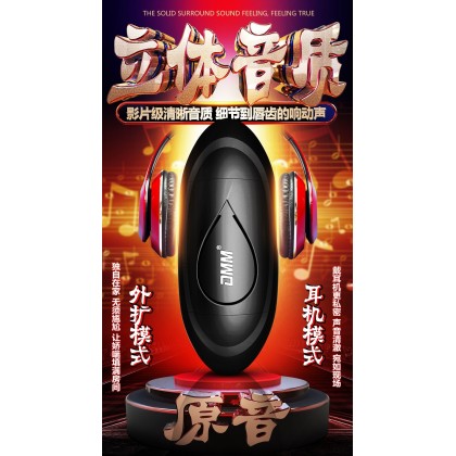DMM爆射四代双头互动发声飞机杯充电款