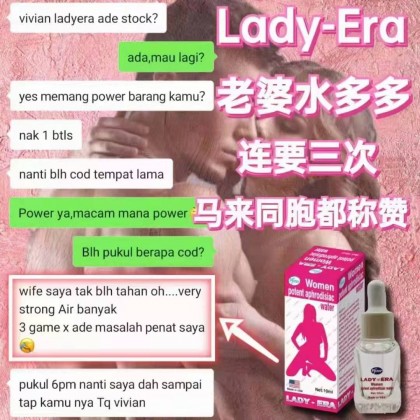 Lady-Era 强制性超猛烈女性催情水 日本研发进口正品