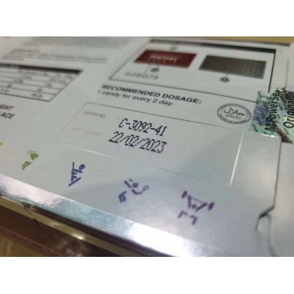 2020全新配方全新悍马Hamer 每盒32颗