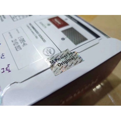 2020全新配方全新悍马Hamer 每盒32颗