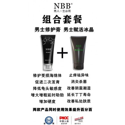 NBB男士增大膏 (60ml)  主要功效：  1. 增大、增粗、增硬、助勃