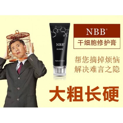 NBB男士增大膏 (60ml)  主要功效：  1. 增大、增粗、增硬、助勃