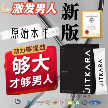 JITKARAT TAMOTSU JAPAN JK基卡拉100%Original 质量#保证 )(原装QR Code”不割码，不拆掉盒子) 男性保健品 2box(20sachets/Box) Ready Stock