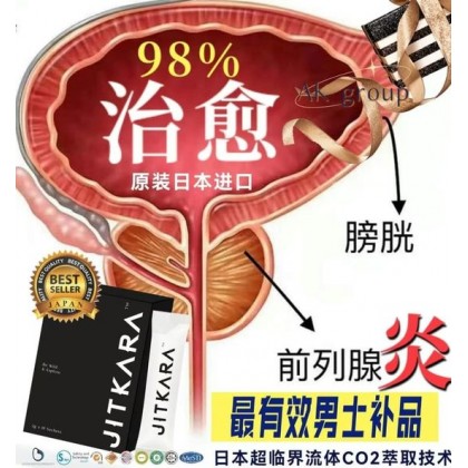 JITKARAT TAMOTSU JAPAN JK基卡拉100%Original 质量#保证 )(原装QR Code”不割码，不拆掉盒子) 男性保健品 2box(20sachets/Box) Ready Stock