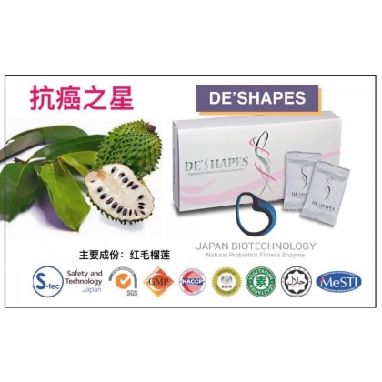De’Shapes Probiotics Enzyme Detox Slim Beauty GMI 益生菌 酵素 排毒 塑身 瘦身 养颜 (20 sachets/Box)