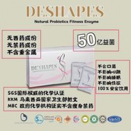 De’Shapes Probiotics Enzyme Detox Slim Beauty GMI 益生菌 酵素 排毒 塑身 瘦身 养颜 (20 sachets/Box)