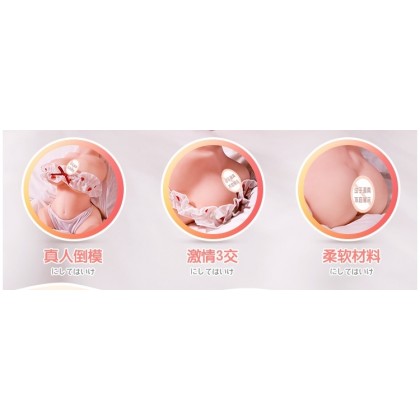 萌萌小师妹24*16*10cm双通道