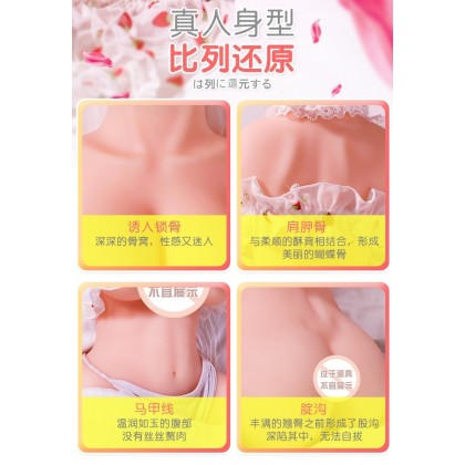 萌萌小师妹24*16*10cm双通道