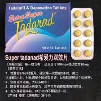 Extra Super Tadarlad 超级必利劲双效片一排10粒