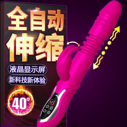 加温自动伸缩摇摆震动棒充电款Heating automatic telescopic swing vibrator charging 加温自动伸缩摇摆震动棒充电款Heating automatic telescopic swing vibrator charging