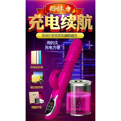 加温自动伸缩摇摆震动棒充电款Heating automatic telescopic swing vibrator charging