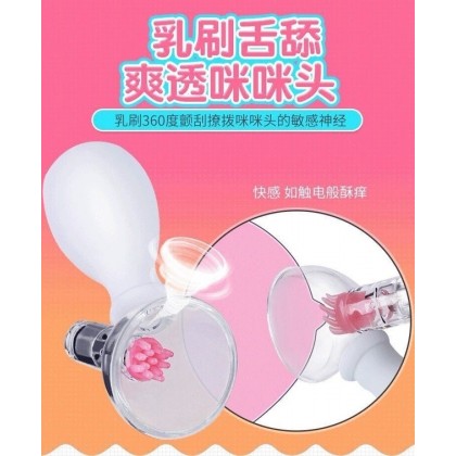 电动乳头胸部按摩器Electric nipple and chest massager