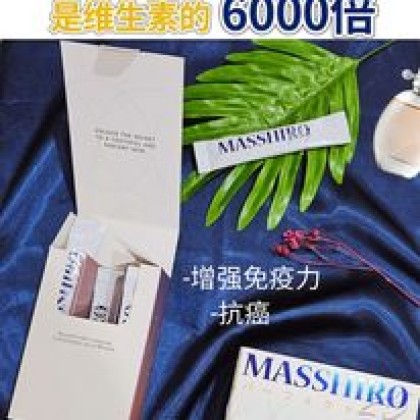 Masshiro Whitening Beauty Drink 肌光白饮一盒等于8支美白针 (15 Sachets / box)