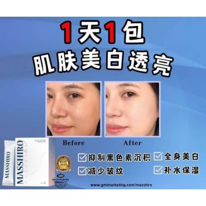Masshiro Whitening Beauty Drink 肌光白饮一盒等于8支美白针 (15 Sachets / box)