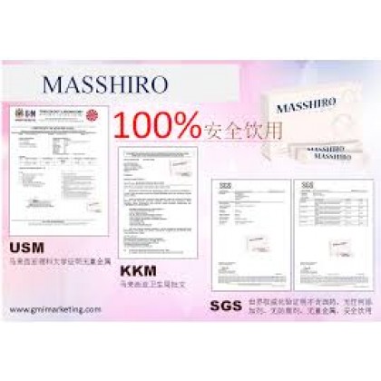 Masshiro Whitening Beauty Drink 肌光白饮一盒等于8支美白针 (15 Sachets / box)