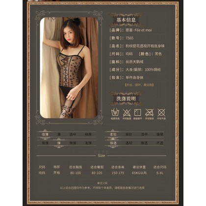 豹纹提花透视开裆连身袜/7565