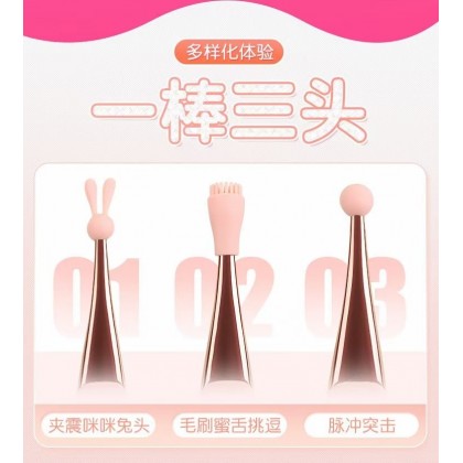 蜜豆刺激点潮笔充电款