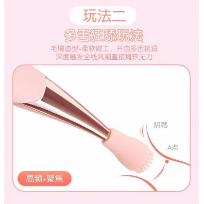 蜜豆刺激点潮笔充电款