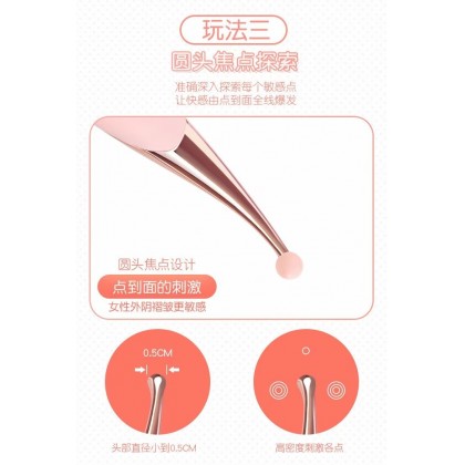 蜜豆刺激点潮笔充电款