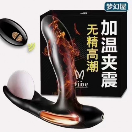 无线遥控加温前列腺按摩器充电款Wireless remote control heating prostate massager charging model 无线遥控加温前列腺按摩器充电款Wireless remote control heating prostate massager charging model