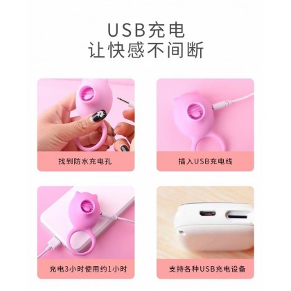 舌舔锁精环充电款Tongue licking lock fine ring charging model